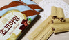 Choco Cream Wafers with Hazelnuts 초코하임, Korean Biscuit, 598g (36 counts)