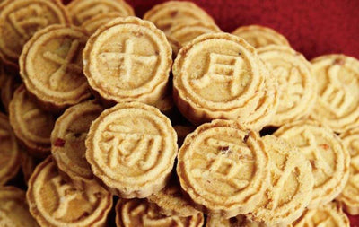 Guangdong Specialty: Native Handmade One Bite Mini Apricot Kernel Cakes or Almond Pastries