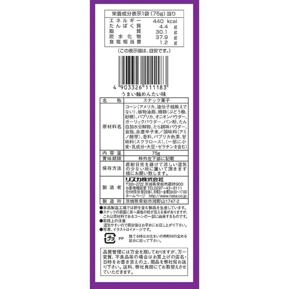 Liska good wheel Mentai taste 75gX12 bags - Mighty Depot