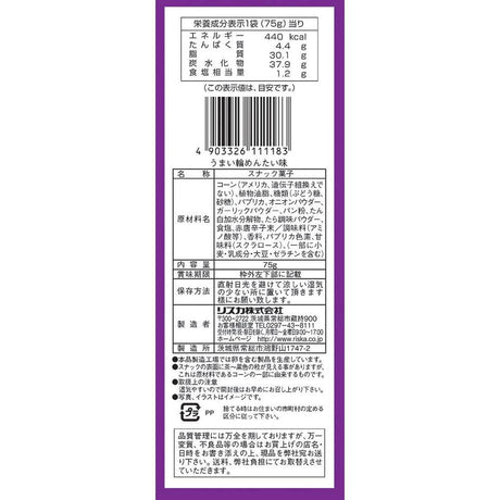 Liska good wheel Mentai taste 75gX12 bags - Mighty Depot