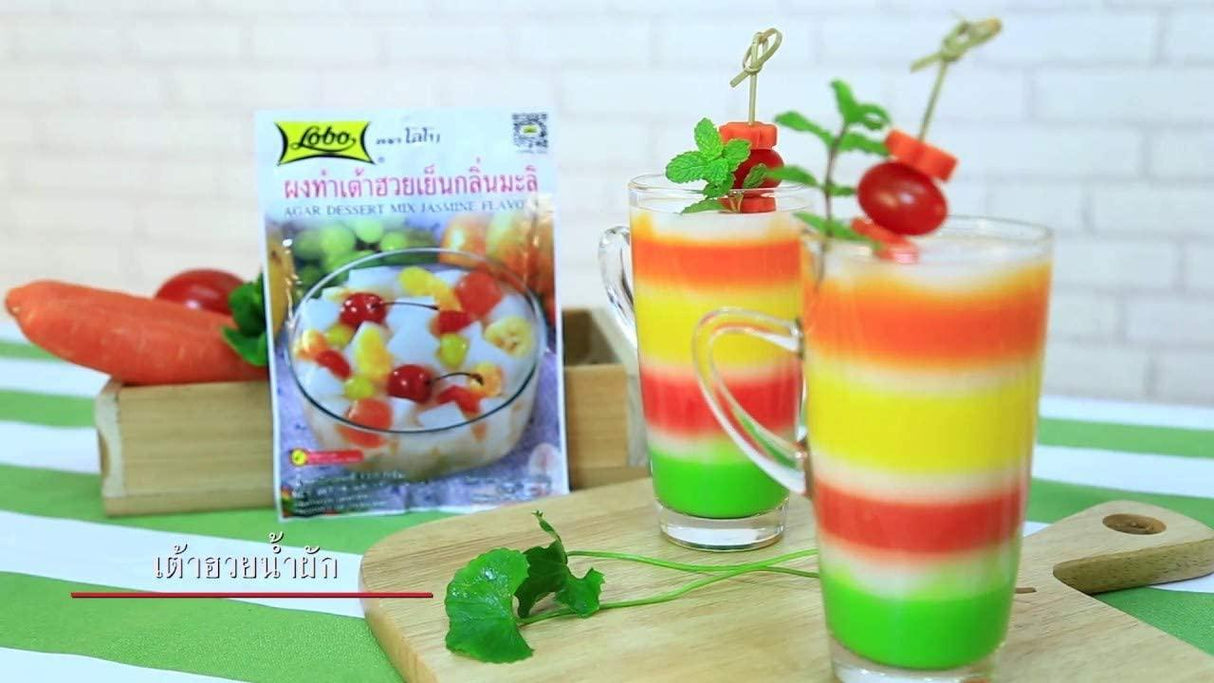 LOBO AGAR MIX ARTARC JASMINE 130 G. - Mighty Depot