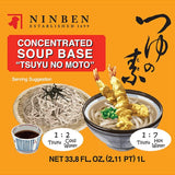 [NINBEN] Tsuyu No Moto (にんべん つゆの素) | Authentic 3X Concentrated Soup | Dried Bonito, Hokkaido Kelp, Authentically Brewed Soy Sauce | No Preservatives, No High Fructose Corn Syrup | Product Of Japan - Mighty Depot