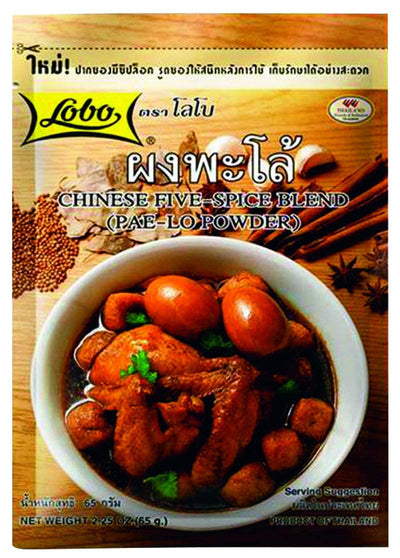 Lobo, Chinese Five-Spice Blend (Pa-Lo Powder), 65 g. [Pack of 3 pieces]