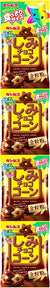 Shimi Chocolate Corn Puff Snacks 52g (13g x 4 Bags) (Pack of 5) - MADE IN JAPAN - Limited Stock