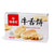 DaoXiangCun Beijing Wheat Flour Cake 稻香村 糕点360g (Wheat Flour Cake 牛舌饼, pack of 4)-- asian chinese snacks