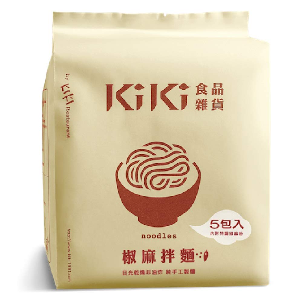 KIKI FINE GOODS Super Spice Noodles(450g /5pcs)- Best Taiwanese Gift - KIKI FINE GOODS - Fresh Stock-Taiwan food - Noodles