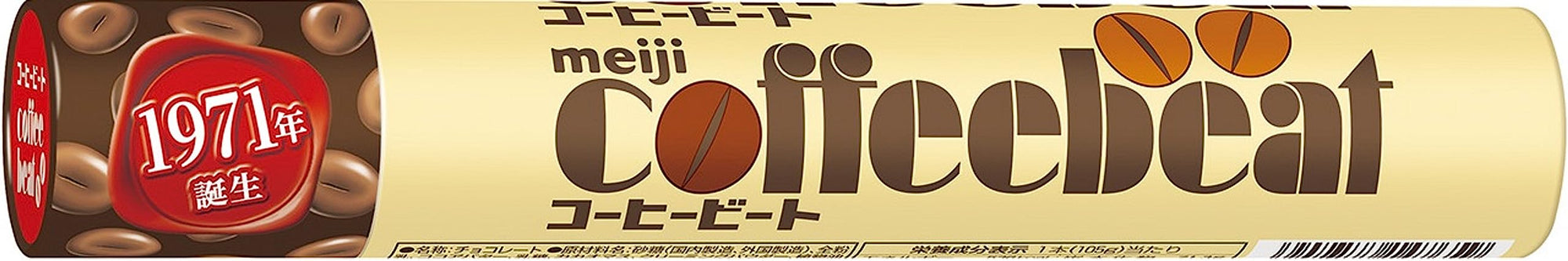 Meiji Six Chocolate Candy, 105g, Cocoa, Whole