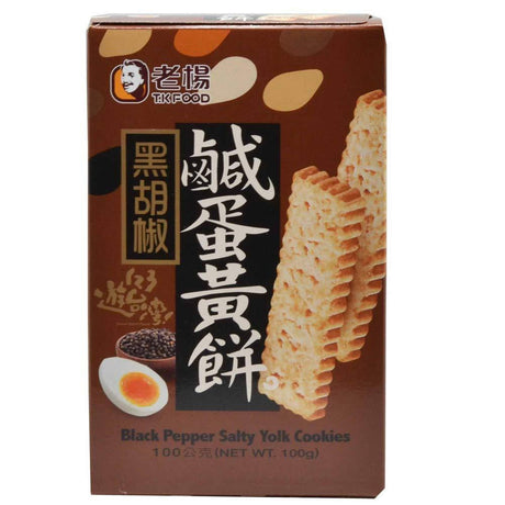 Taiwan Flavour Black Pepper Salty Yolk Cookies - Mighty Depot