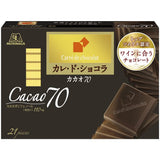 Morinaga Cacao 70% Chocolate Carre de Chocolat (pack of 1) - Mighty Depot