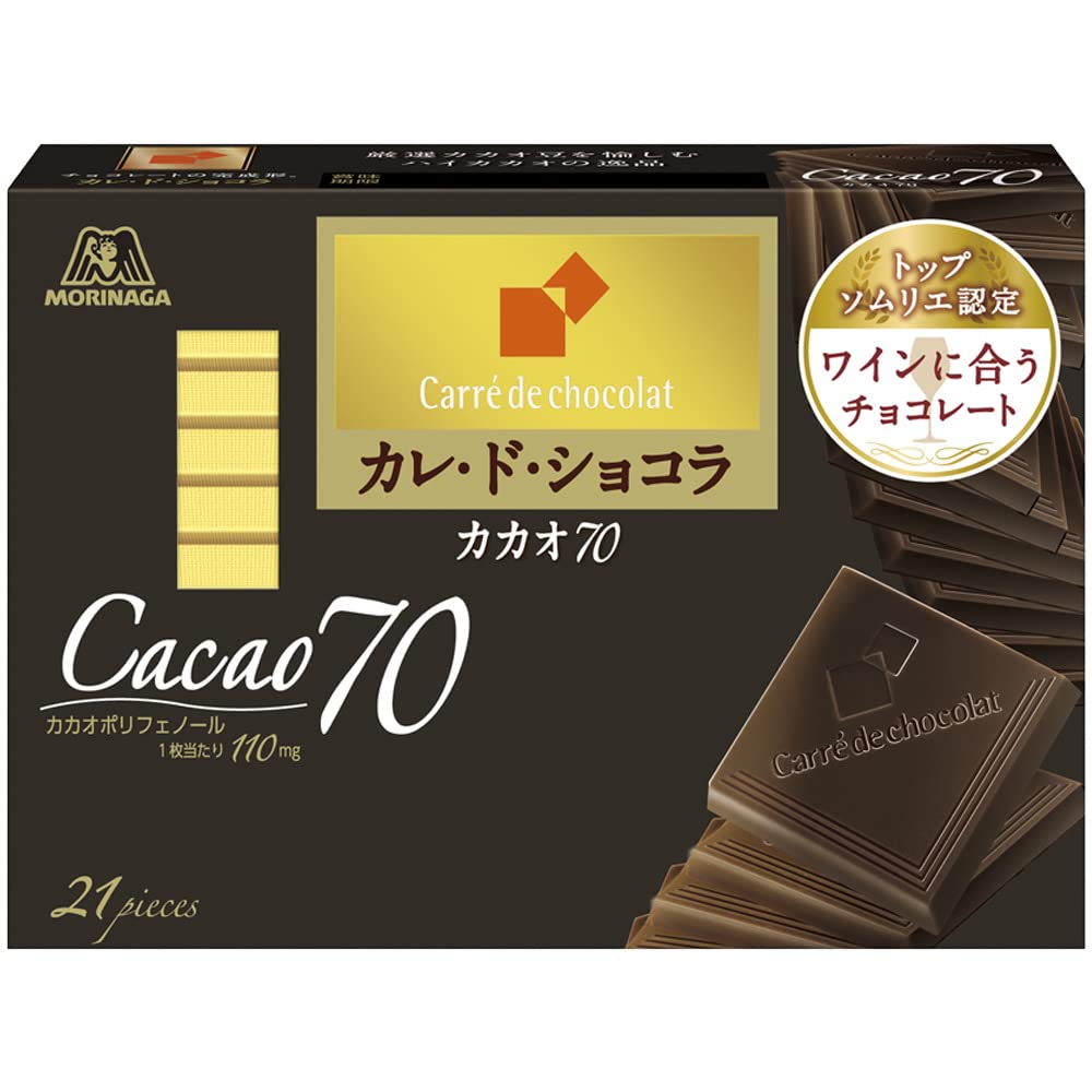 Morinaga Cacao 70% Chocolate Carre de Chocolat (pack of 1)