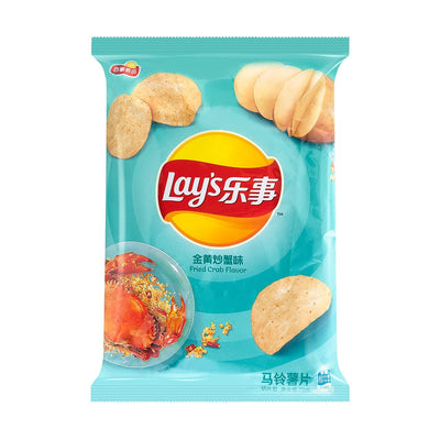 Frito Lay's Exotic Potato Chips Variety Pack Imported From China 8 Piece Assortment