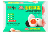 光阳熟海鸭咸蛋 Preserved Cooked Salted Duck Eggs x 2pack - Mighty Depot