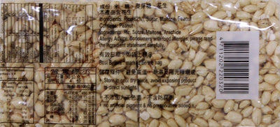 爆米花 Cho Fu Maltose sweet Puffed Rice Cake (Biscuit De riz Bouffant) Bao Mi Hua 4oz (pack of 6)