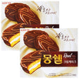 Lotte Moncher Chocolate Pie Korean Snack - 2pk - Mighty Depot