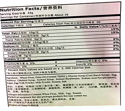 Sachima Shaqima Soft Flour Cake Rice Krispies Treats, 18 individual wrap bag, 16.54 Oz (Egg)