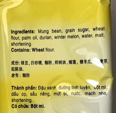 14oz Coconut Tree Banh Pia Chay Mung Bean Durian Cake, Pack of 1 - Mighty Depot