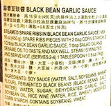 Lee Kum Kee Black Bean Garlic Sauce 13 Oz (1 JAR) - Mighty Depot