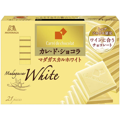 Morinaga Calle de Chocolat 21 pieces X6 box