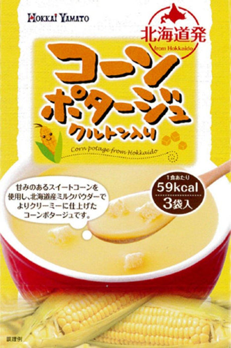 Beihai Yamato corn potage 45g (15g ~ 3 bags) 10 ~ - Mighty Depot