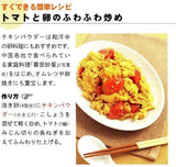 Lee Kum Kee, Chicken Powder, 35 Ounce - Mighty Depot