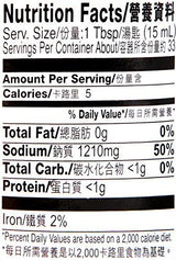 Lee Kum Kee Kum Chun Brand Soy Sauce 16.9fl.oz - Mighty Depot