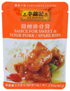 Lee Kum Kee Sauce (Pack of 12)