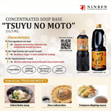[NINBEN] Tsuyu No Moto (にんべん つゆの素) | Authentic 3X Concentrated Soup | Dried Bonito, Hokkaido Kelp, Authentically Brewed Soy Sauce | No Preservatives, No High Fructose Corn Syrup | Product Of Japan - Mighty Depot