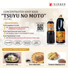 [NINBEN] Tsuyu No Moto (にんべん つゆの素) | Authentic 3X Concentrated Soup | Dried Bonito, Hokkaido Kelp, Authentically Brewed Soy Sauce | No Preservatives, No High Fructose Corn Syrup | Product Of Japan