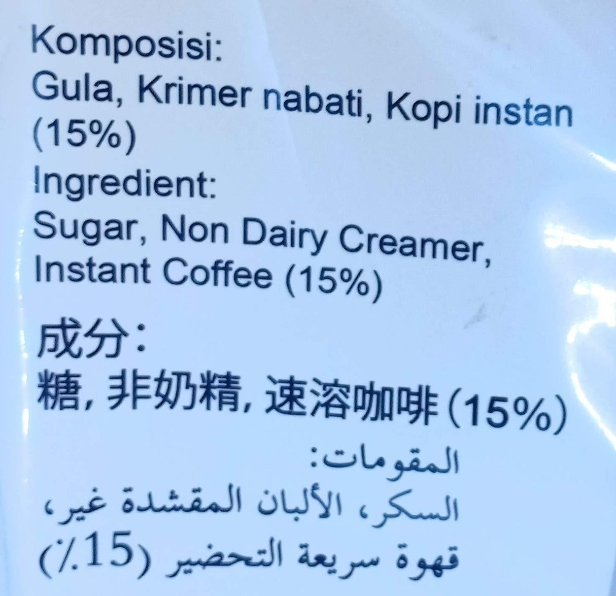 Kopi Luwak White Koffie Original (3in1) 18-ct, 360 Gram (Pack of 2) - Mighty Depot