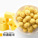 MAGI PLANET Double Cheese Popcorn 110g - Best Taiwanese Gift - MAGI PLANET - Fresh Stock-Taiwan food - Snack - Mighty Depot