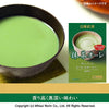 Nitto Tea matcha latte 10P (12gX10P) X3 pieces