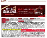 Orion Chocopie Happy Berry Chocolat 오리온 초코파이 해피베리쇼콜라 2020 Holiday Limited Edition from South Korea - Mighty Depot