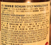 Lee Kum Kee Sichuan Spicy Noodle Sauce 8.2 Oz(2 Pack)四川擔擔麵醬