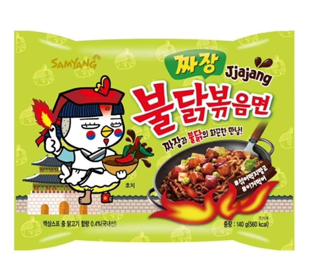 SAMYANG KOREAN FIRE NOODLE CHALLENGE HOT CHICKEN FLAVOR RAMEN SPICY NOODLE (Jjajang Flavor (5pcs))