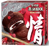 Orion Chocopie Happy Berry Chocolat 오리온 초코파이 해피베리쇼콜라 2020 Holiday Limited Edition from South Korea - Mighty Depot