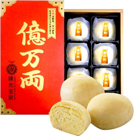億萬兩新春礼盒 Billionaire Spring Season Baked Chinese Pastry (金沙酥 Flaky Pastry w/ Yolk (8)) - Mighty Depot
