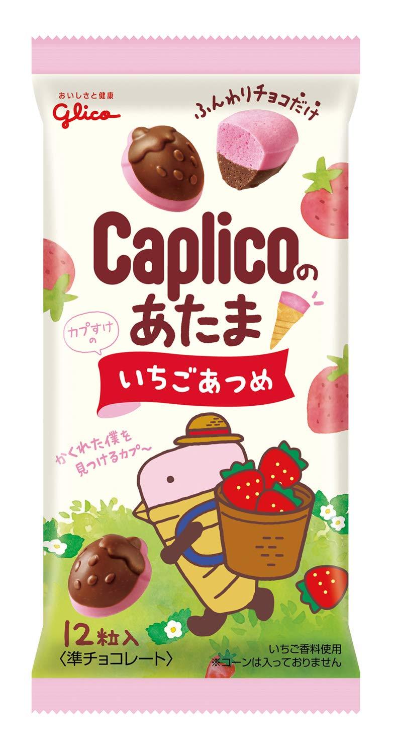 Glico Caplico Head 30g 10sets - Mighty Depot