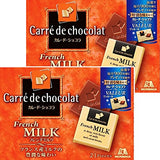 Morinaga Carre de Chocolat French milk (pack of 2) - Mighty Depot