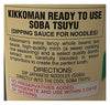 Kikkoman Tsuyu 10 fl oz (Soba)