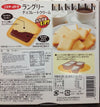 Ito Chocolate Cream Cookies Japan 12pcs