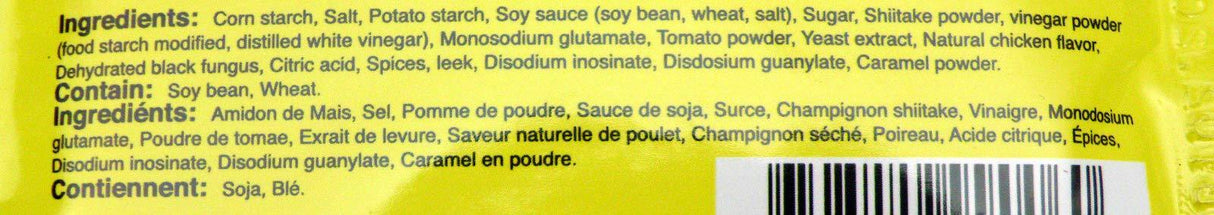 Mei Wei Hot Sour - Mighty Depot