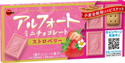 Bourbon Alfort Mini Chocolate Strawberry 12 PCS (10 Boxes) - MADE IN JAPAN - Limited Edition