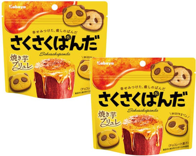 “SAKUSAKU PANDA” panda-shaped Japanese chocolate biscuits baked sweet potato brûlée flavor x2 set With MAIKO sticker Pio big bazar