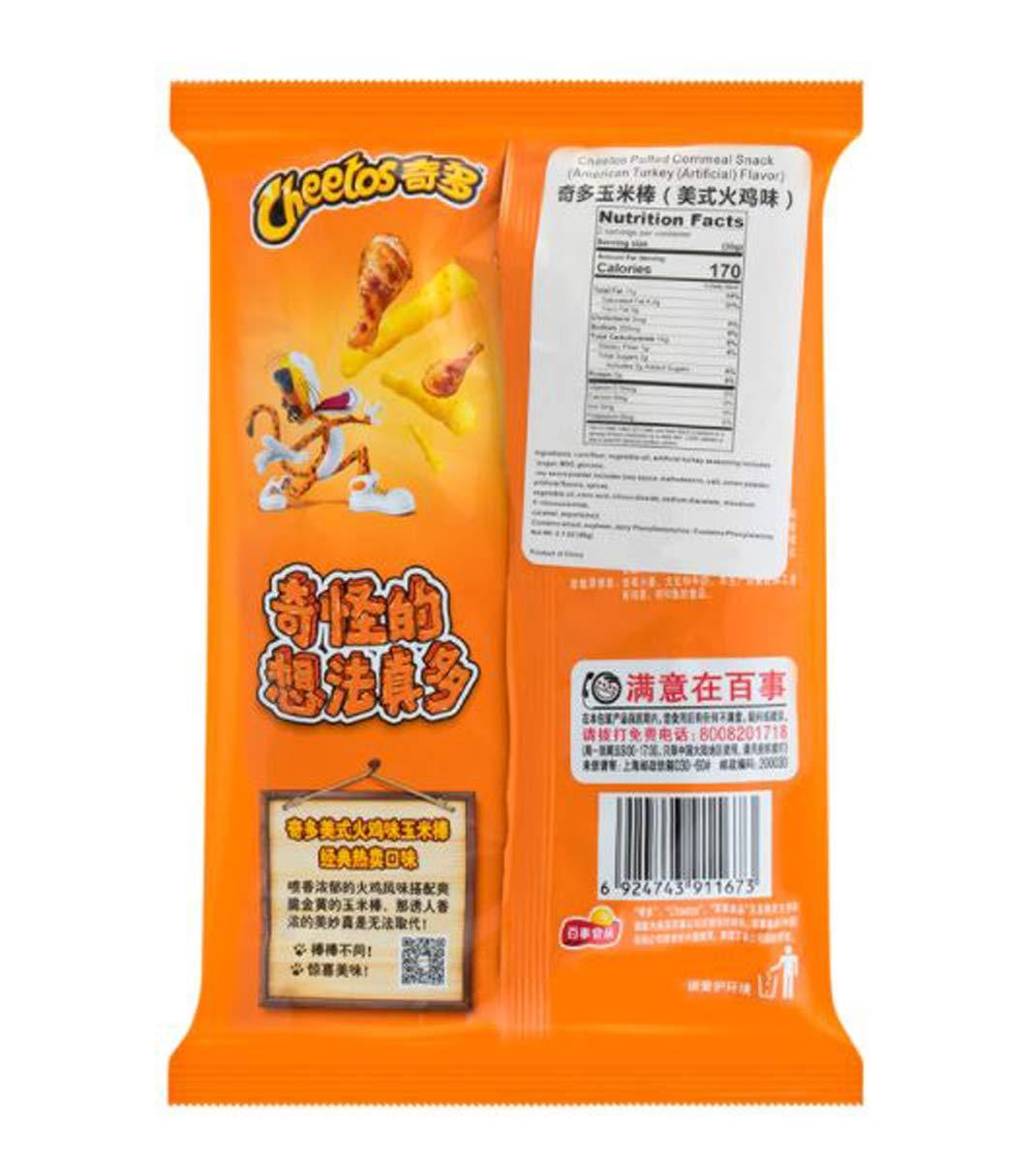 Cheetos Turkey Cheese Sticks 2.11 Oz Pack Of 2! Savory Turkey Flavored Cheetos! Delicious And Tasty Cheese Snack! Crunchy Cheese Puffs On The Go Snack! - Mighty Depot