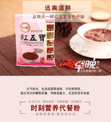 台糖红五宝 (红豆 红薏仁 红麦, 红花生, 甜菜根）Red Bean Mixed Instant Cereal 15 Sachets (450g) - Mighty Depot