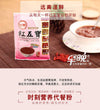 台糖红五宝 (红豆 红薏仁 红麦, 红花生, 甜菜根）Red Bean Mixed Instant Cereal 15 Sachets (450g)