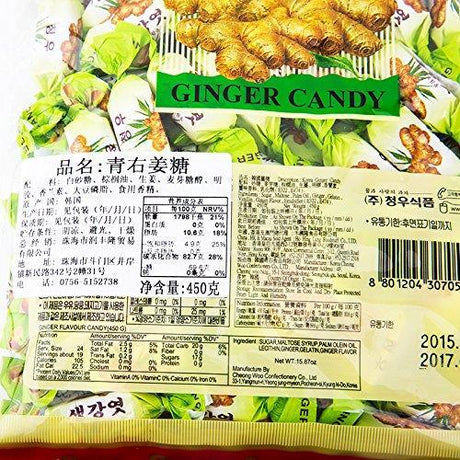 Dream and Love Ginger Candy. 15.87 oz, 1 bag - Mighty Depot