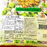Dream and Love Ginger Candy. 15.87 Ounces, 1 Bag - Mighty Depot