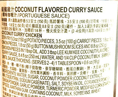 Lee Kum Kee Coconut Flavored Curry Sauce 8.3 Oz(2 Pack)