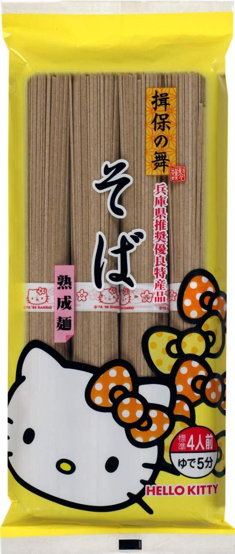 320gX20 or buckwheat dance of Hello Kitty Ibo - Mighty Depot